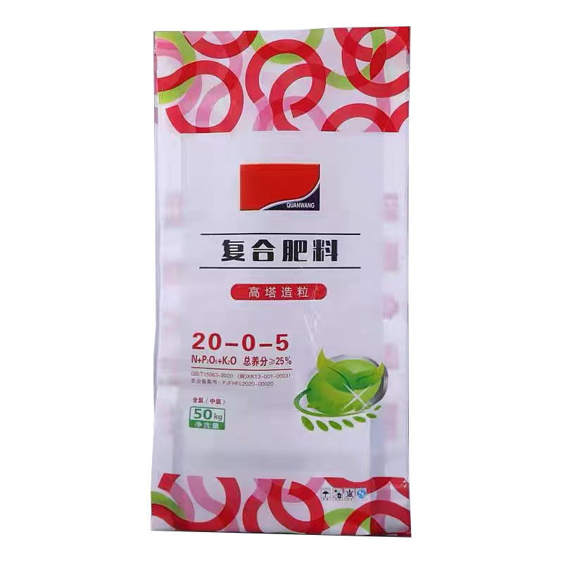 Agricultrial PACKAGING