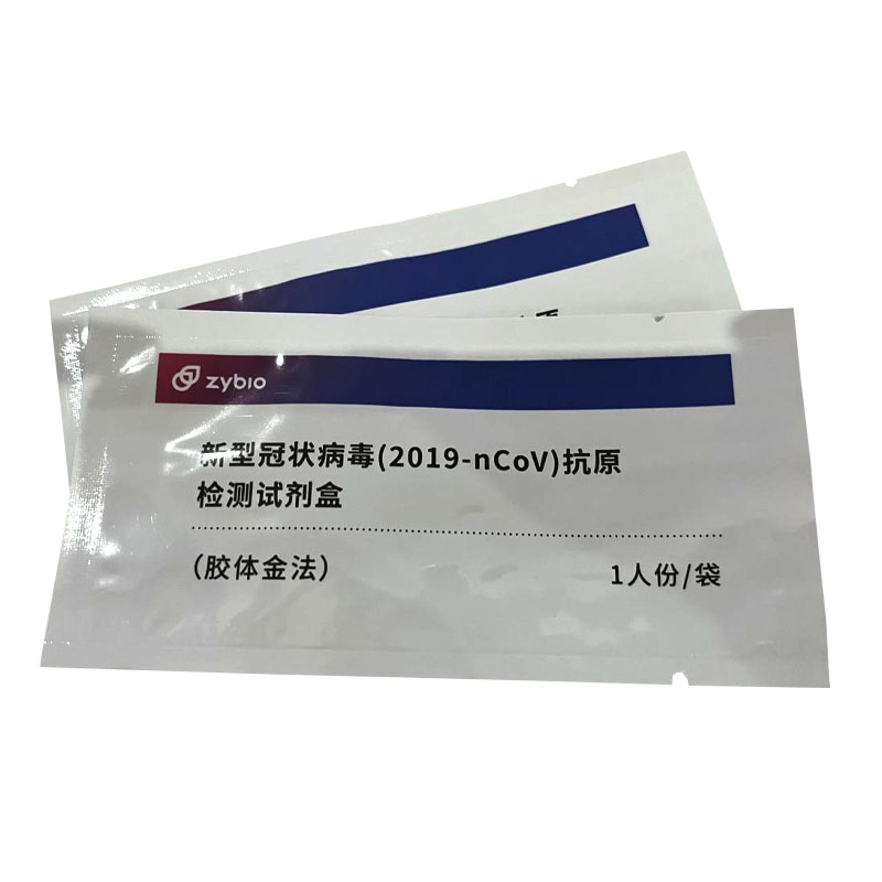 Medical supplies packaging