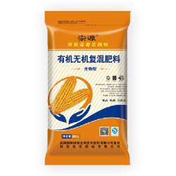 Agricultrial Agricultrial